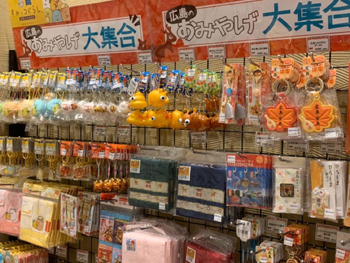 宫滨温泉海洋利夫马克斯度假村 廿日市 外观 照片